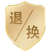 极速交付