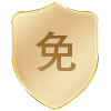 免费借测
