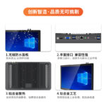 友控G3工业控制一体机拥有丰富齐全的接口和铝合金一体成本的机身材质