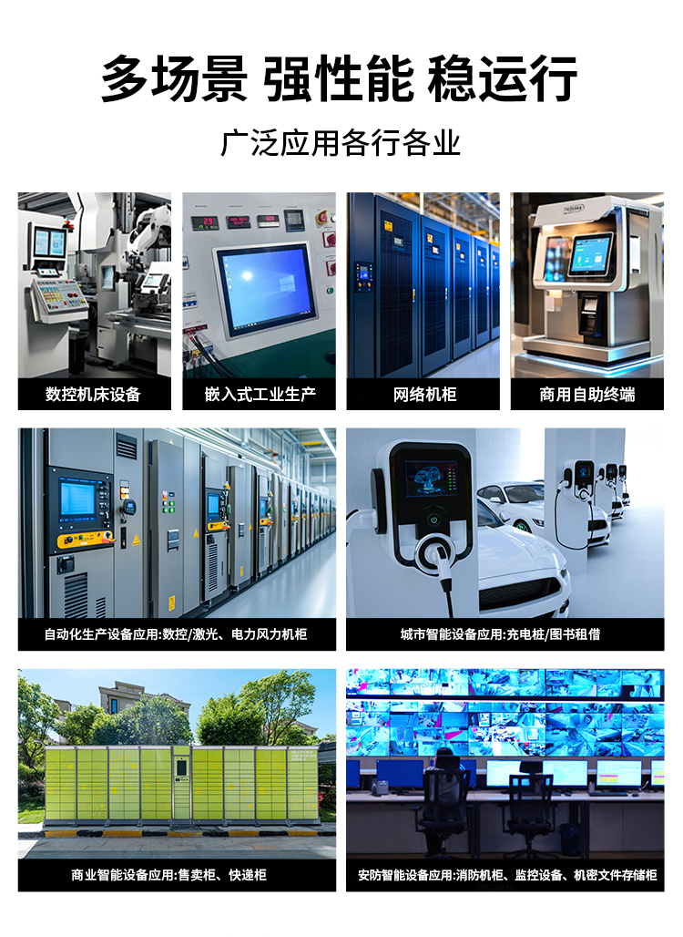 友控产品被广泛应用于各行各业