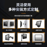 G1A工位一体机触摸屏支持多种安装方式定制