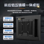 友控G2工控触摸一体机采用前后铝合金压模一体成形，坚固挤压，坊尘防水溅