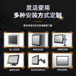 友控G2工控触摸一体机支持多种安装方式定制