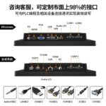 G2A工业触控一体机可定制市面上98%的接口
