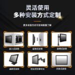 友控G1D工业级触摸一体机支持多种安装方式定制，灵活使用
