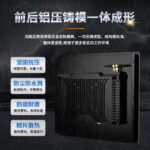 友控G1K工控一体机触摸屏采用铝合金一体压铸成型机身，散热更高效，有效防止灰尘水溅