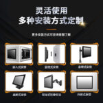 友控G1K工控一体机触摸屏支持多种安装方式定制
