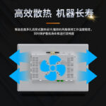 友控G1F前置USB工业控制一体机采用钣金后盖多孔后背式主动散热设计