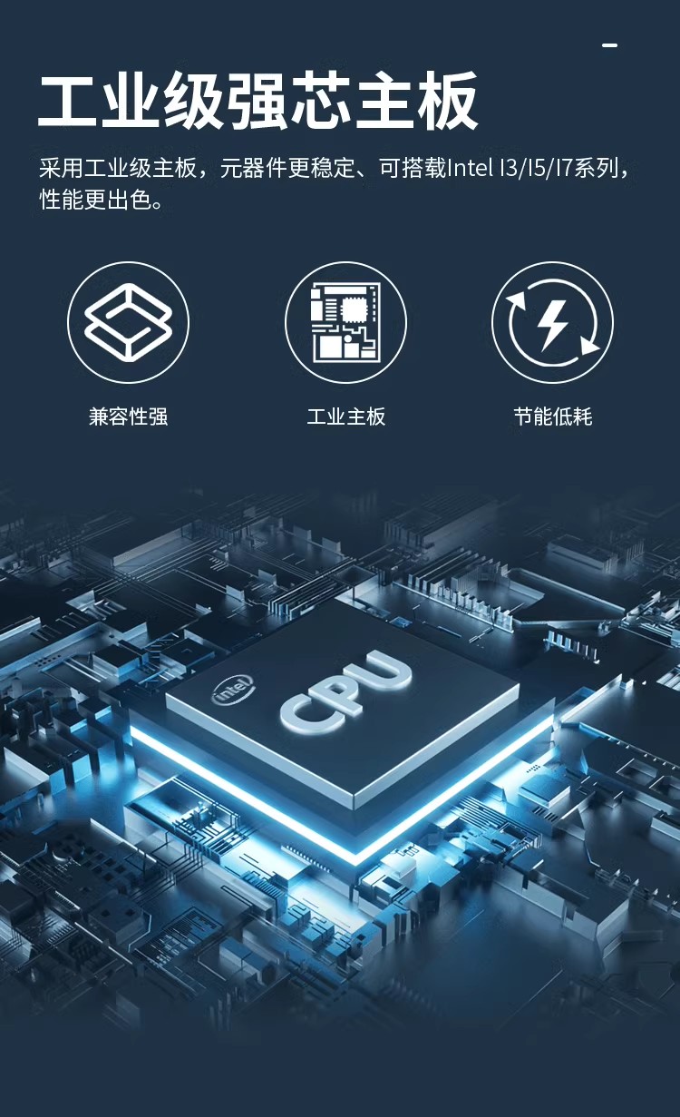 友控K1工业级迷你小主机采用工业级主板及电子元器件，稳定可靠