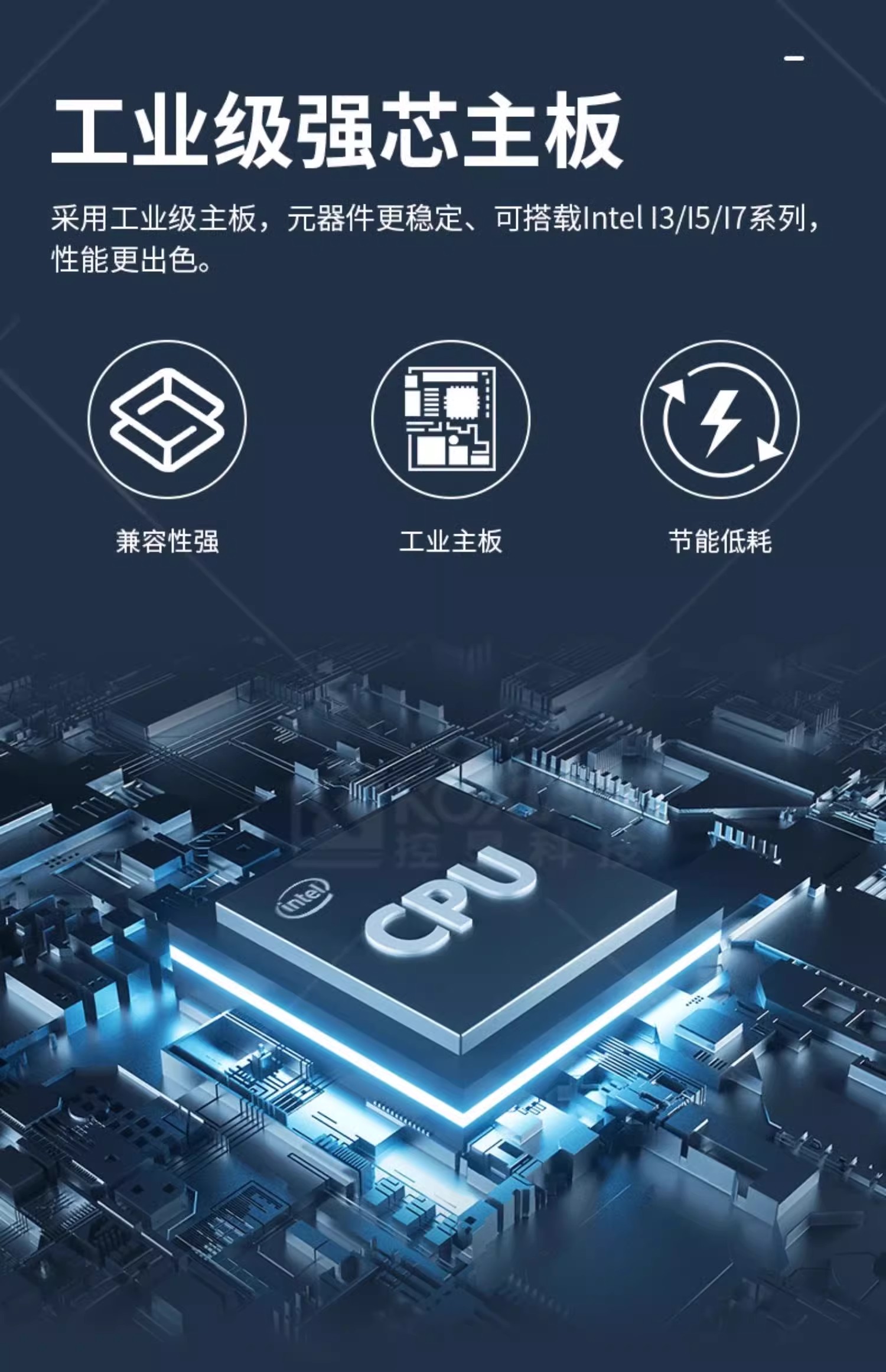 友控K2工控迷你小主机采用工业级强芯主板，可搭载英特尔酷睿系列处理器，性能更出色