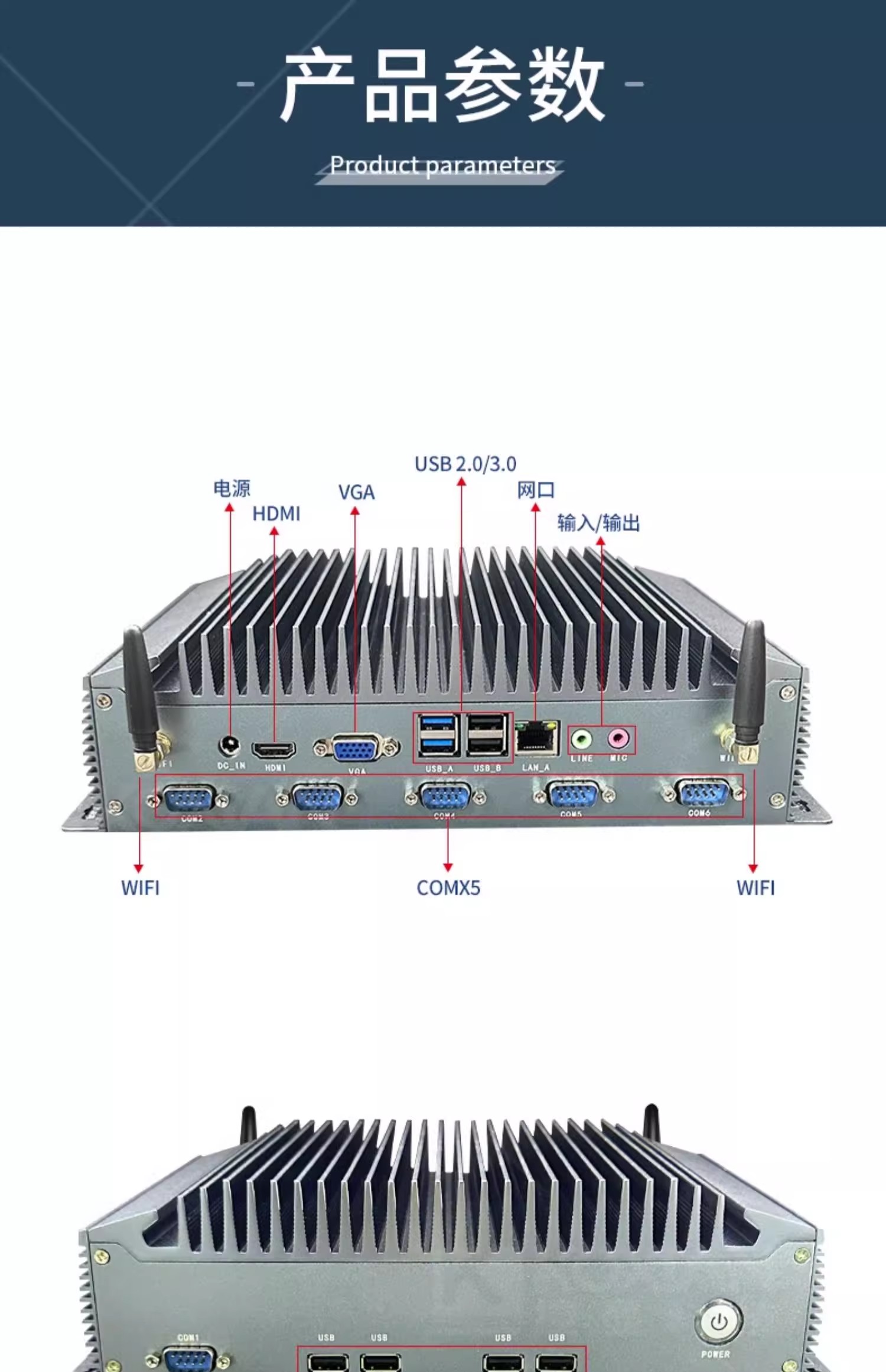 友控K2工控迷你小主机产品参数