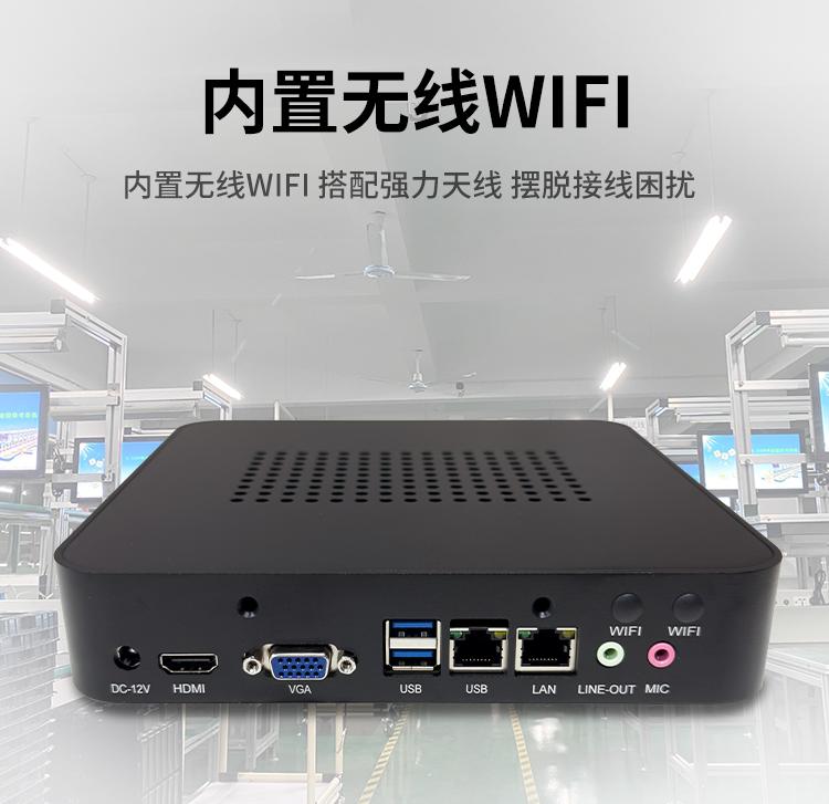 友控K3工业级小主机内置WiFi无线，支持千兆网口连接方式