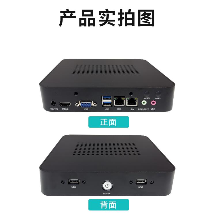 友控K3工业级小主机产品实拍图