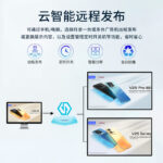 友控G3S吊装高清商用广告机支持云智能远程发布