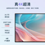 友控G3S吊装高清商用广告机选用原装A规IPS硬屏，4K像素，显示细腻