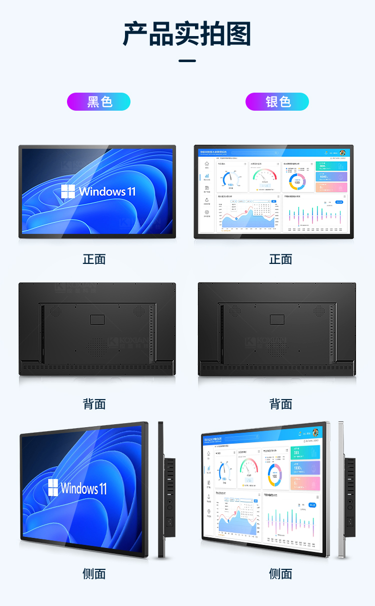 友控G3S吊挂式高清商用广告机产品实拍图