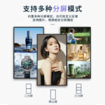 友控A2悬挂式高清商用广告机支持多种分屏模式，也可自定义区域、支持图片、视频组合分屏播放