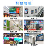 友控A2悬挂式高清商用广告机被广泛应用于轨道交通、电梯广告、奶茶连锁餐饮店以及商超酒店等