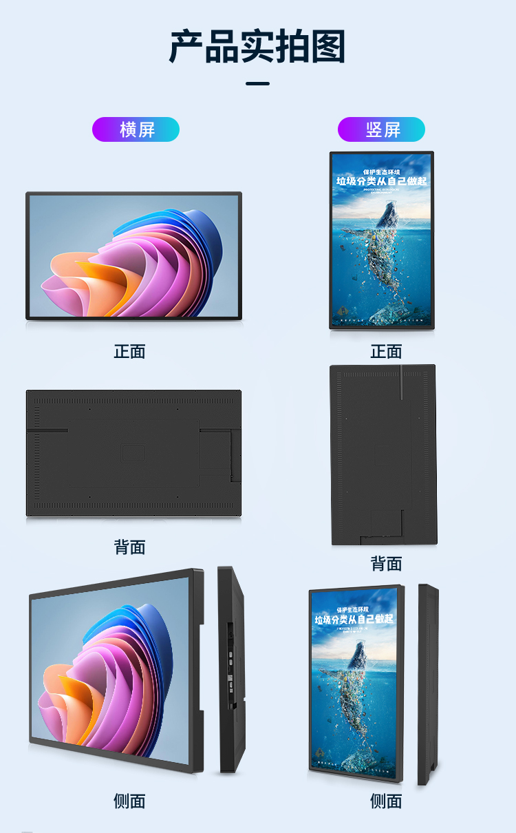 友控A2悬挂式高清商用广告机实拍图片