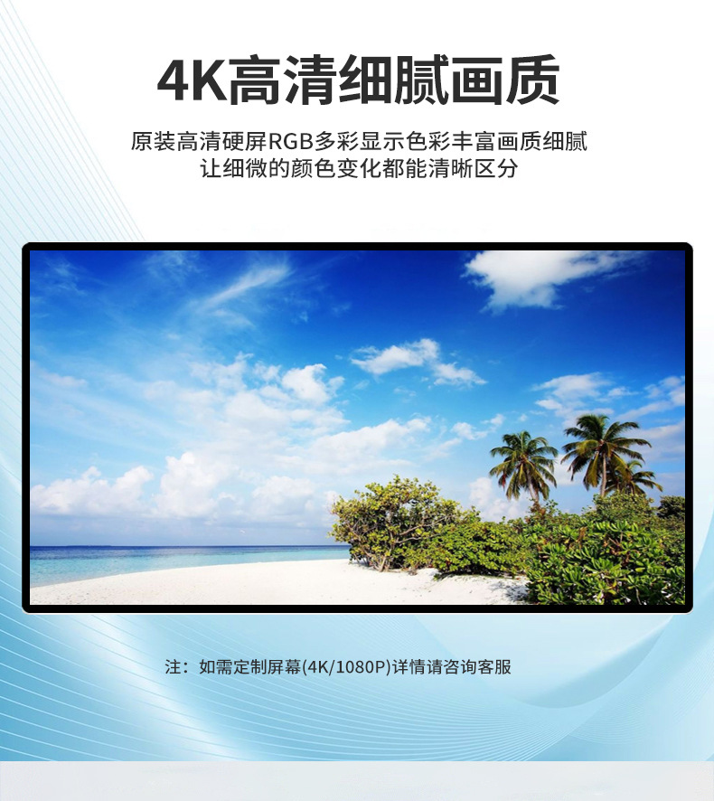 A5超薄高清壁挂商用广告机拥有4K高清细腻画质