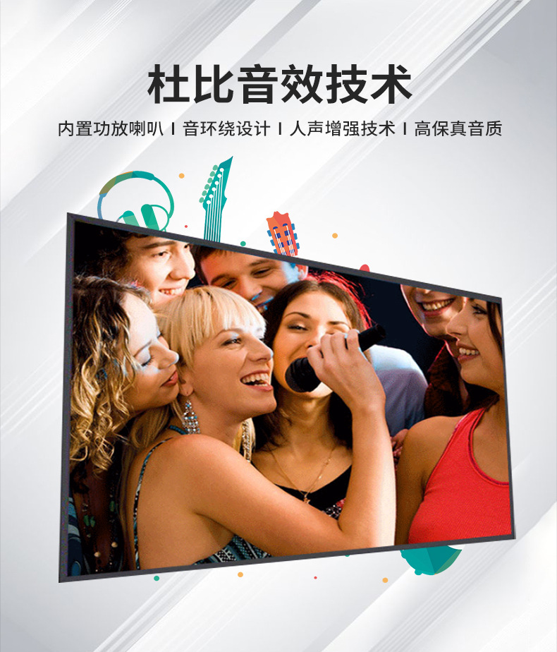 A5超薄高清壁挂商用广告机拥有杜比音效技术