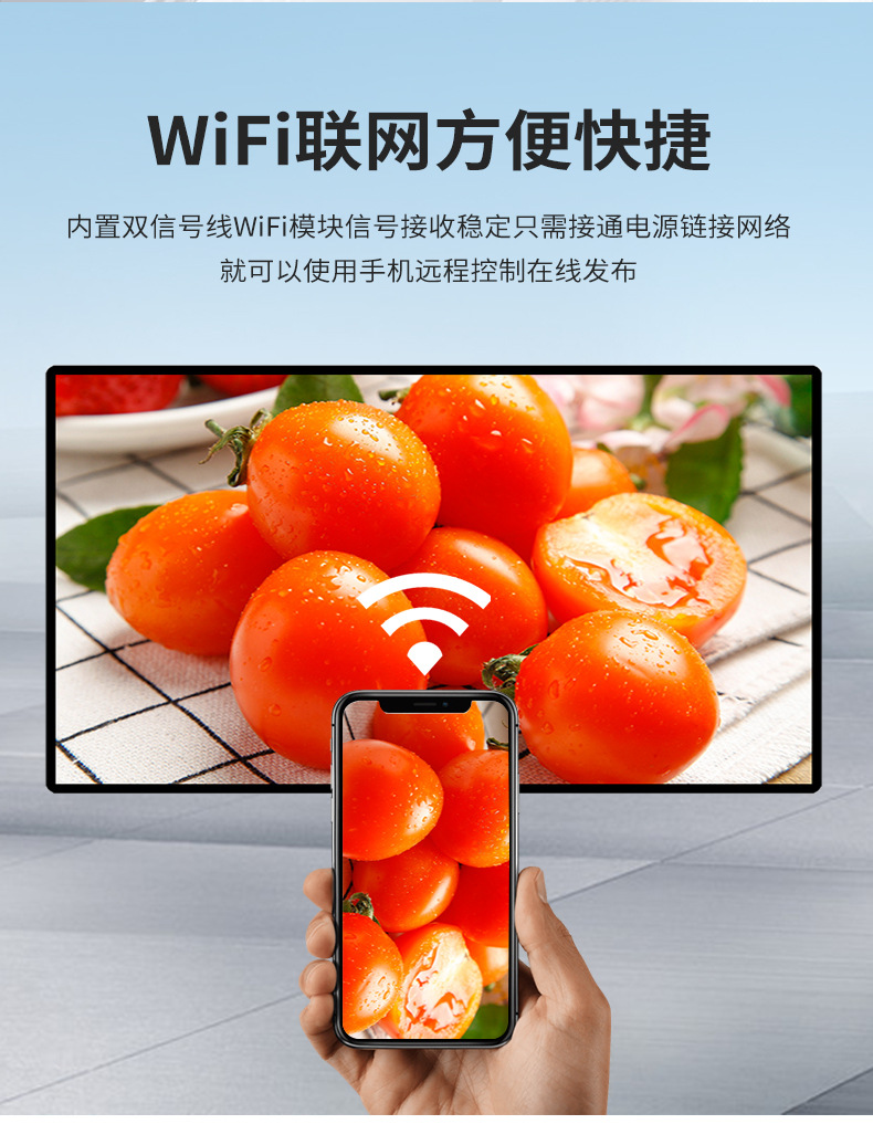 A5超薄高清壁挂商用广告机支持WIFI联网功能