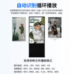 友控A6高清触摸立式广告机支持U盘自动识别循环播放