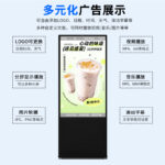 友控A6高清触摸立式广告机支持多元化广告展示，可同时播放视频、音乐、图片等媒体文件