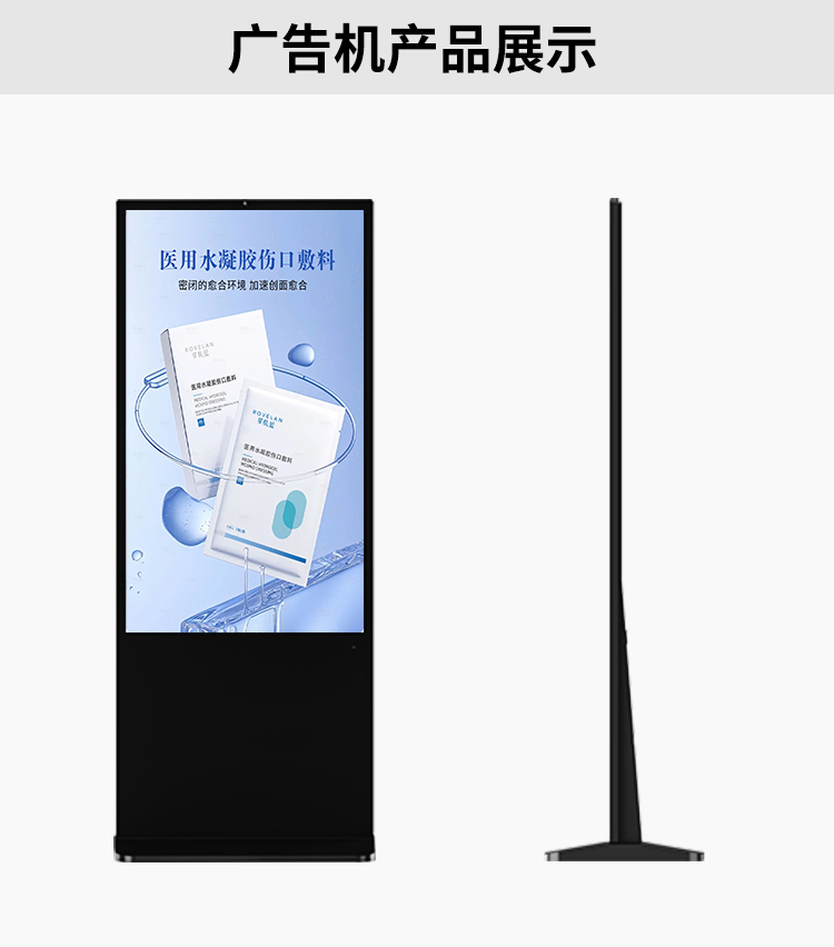友控A6高清触摸立式广告机实拍图展示