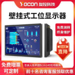 友控G3视频介绍