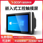 友控G1A视频介绍