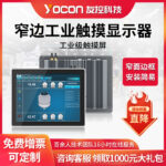 友控G1N视频介绍