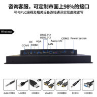 嵌入式工控机怎么选？看完这篇不踩坑 | 深度选型指南