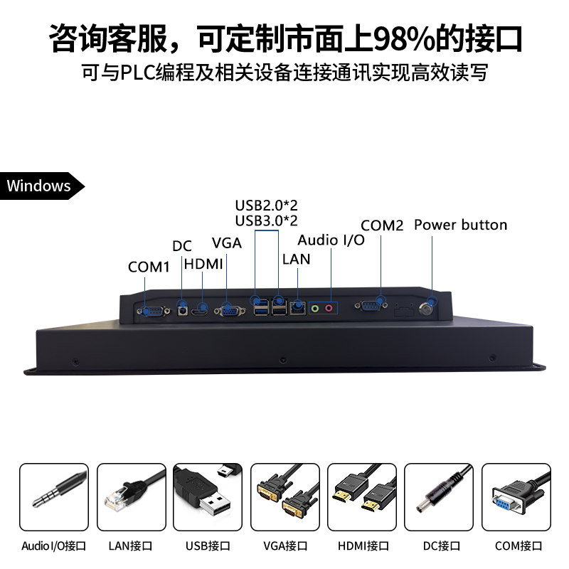 嵌入式工控机怎么选？看完这篇不踩坑 | 深度选型指南