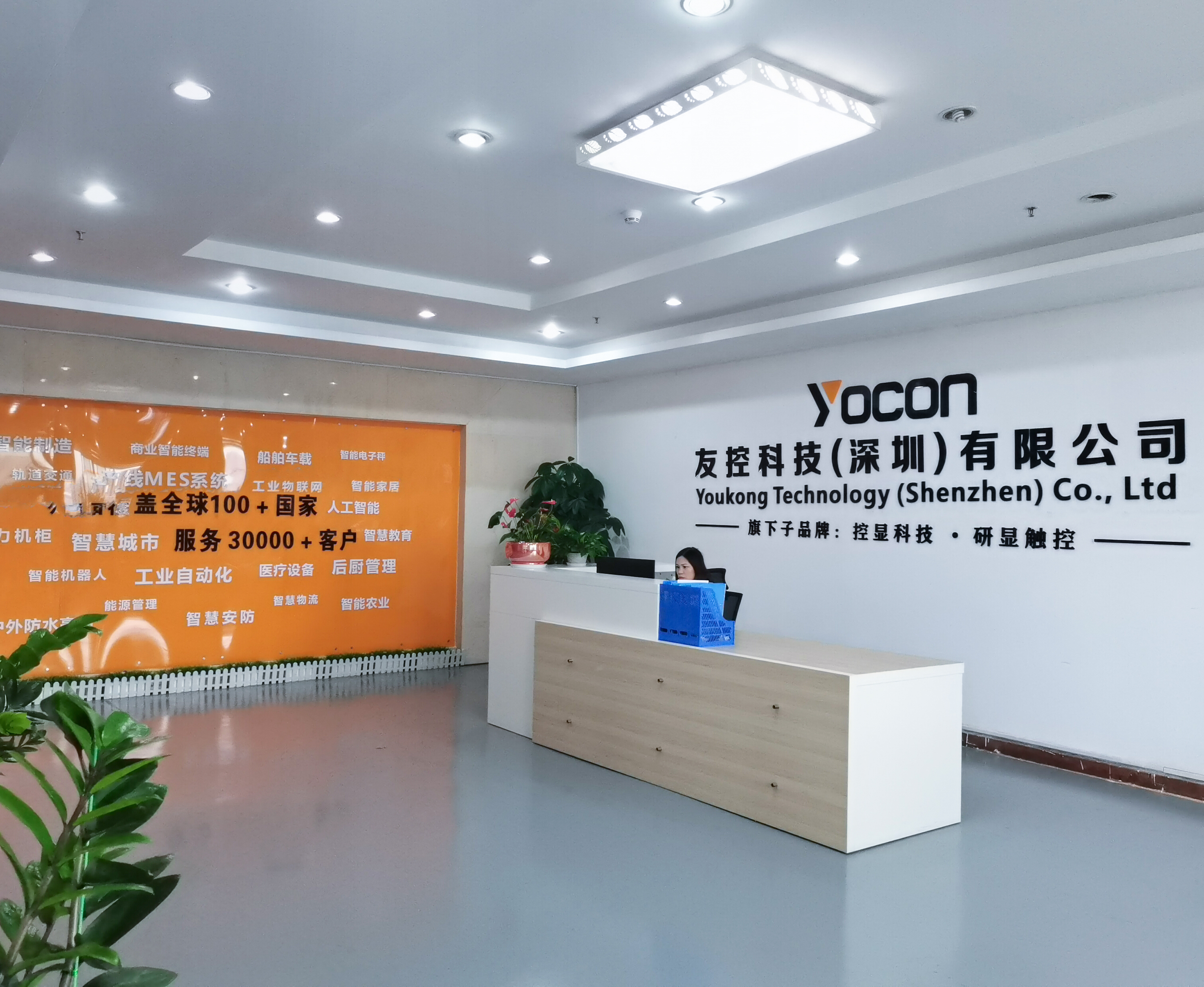 工控一体机哪家便宜