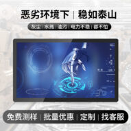 电阻触摸屏工控一体机适合哪些工业场景