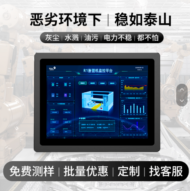经费不足怎么选工控一体机？实用选购攻略