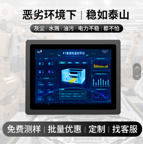 经费不足怎么选工控一体机？实用选购攻略