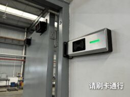 刷卡工控一体机怎么对接门禁系统？安装要注意什么？