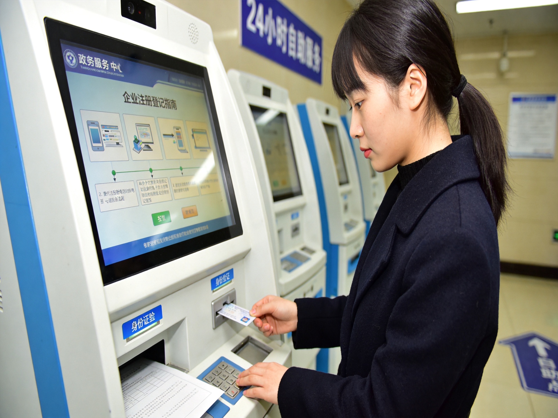 安卓工业触控一体机安装在自助终端内部，显示操作界面